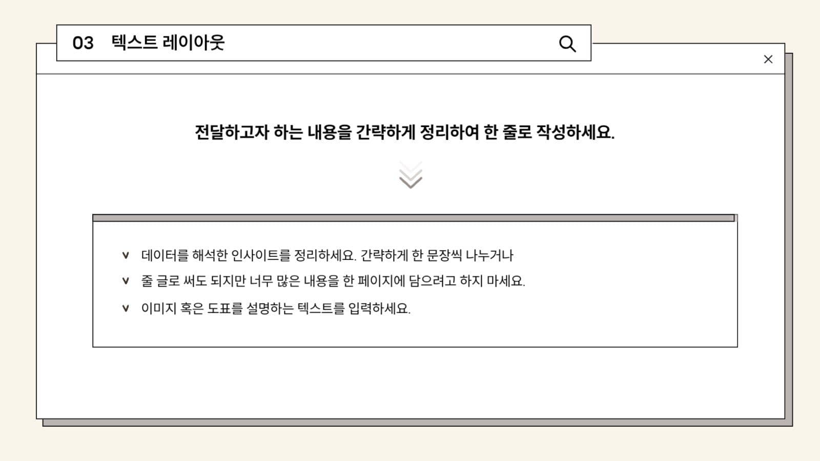 깔끔하고 심플한 발표용 프레젠테이션