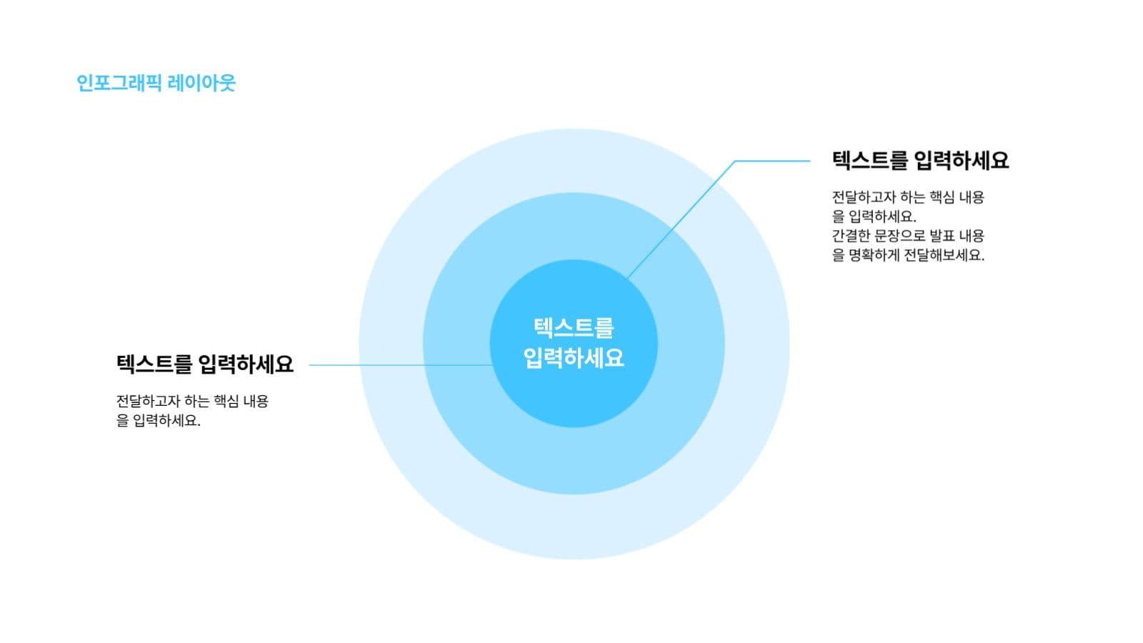 깔끔하고 심플한 발표 프레젠테이션