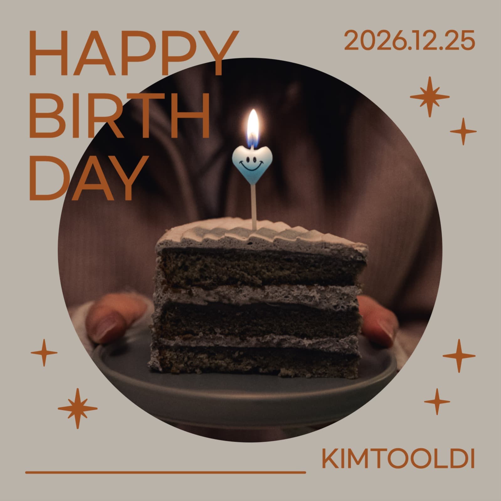 생일축하 SNS 