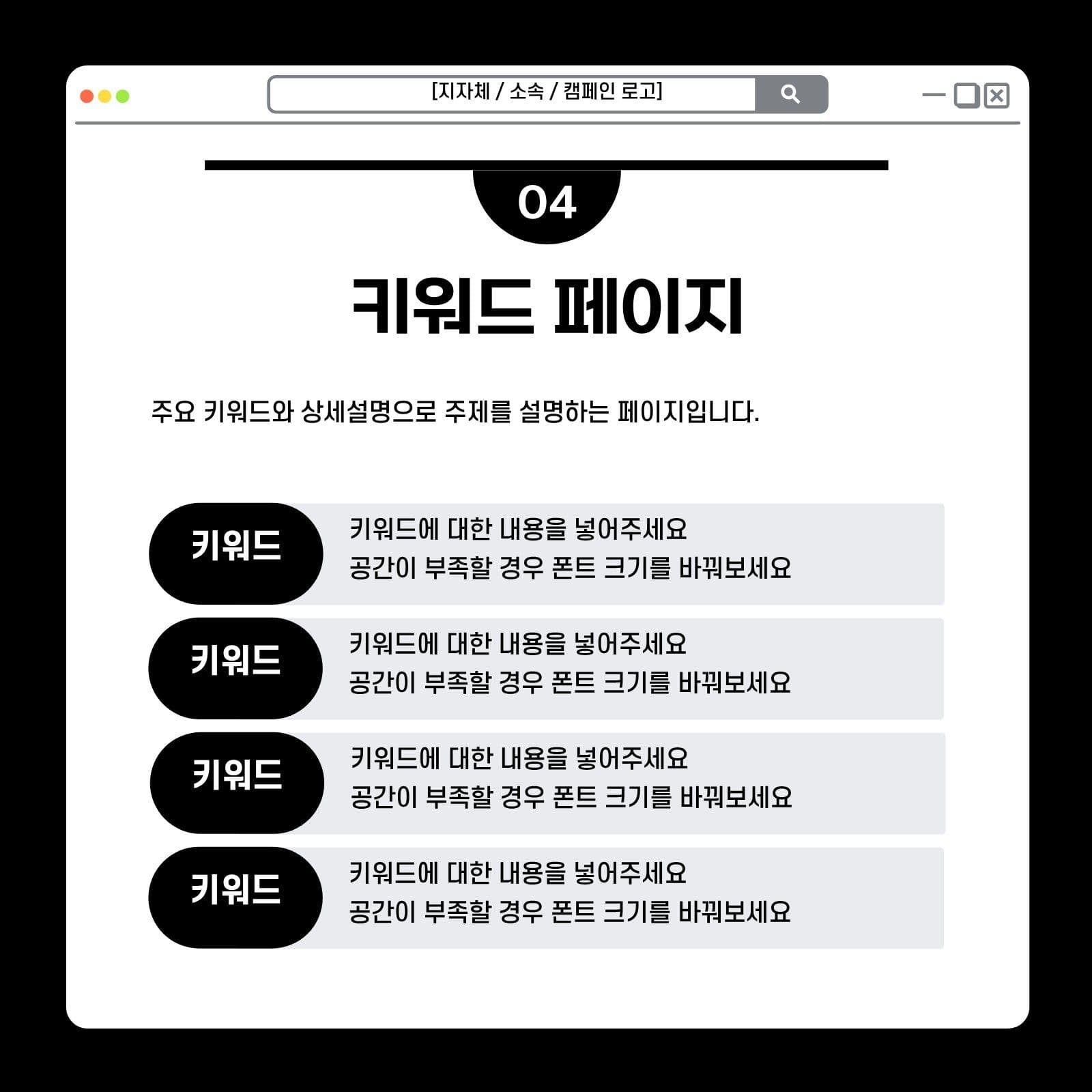 흑백 미니멀 카드뉴스