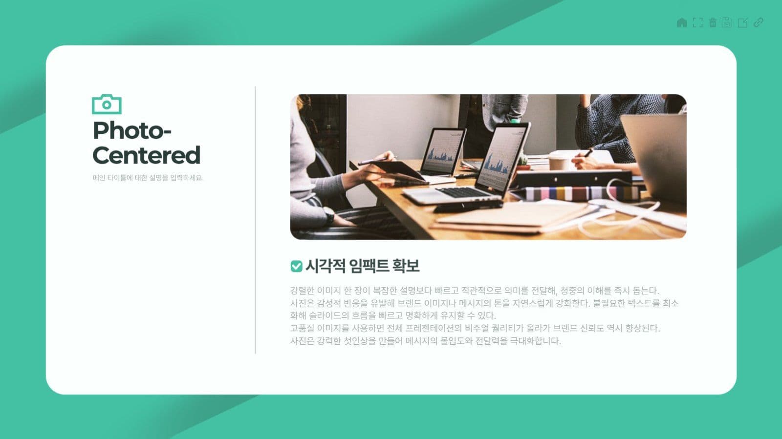 녹색과 흰색의 깔끔한 비즈니스 보고서