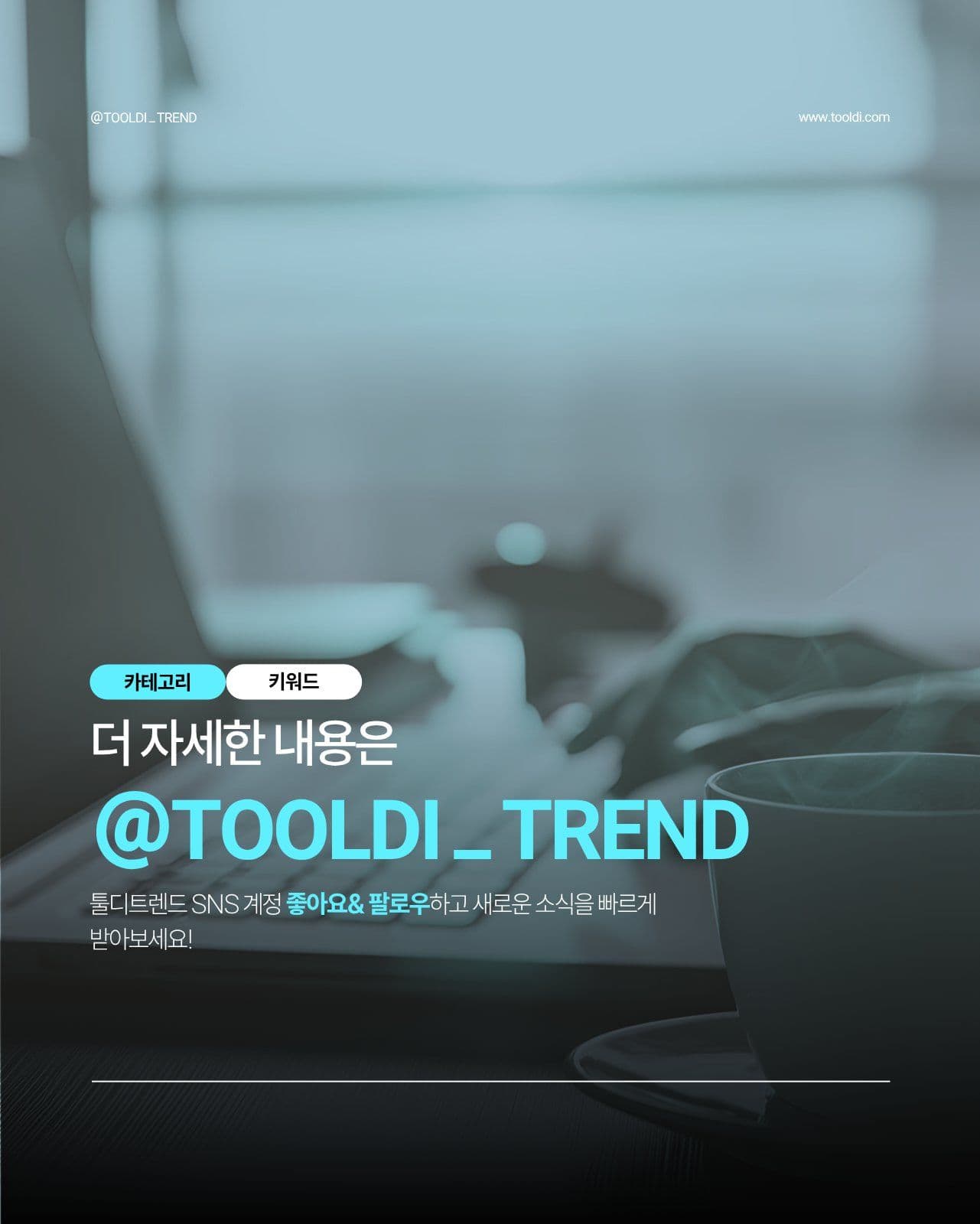 파랑 차분한 소셜미디어 홍보 캐러셀 기업 카드뉴스 템플릿