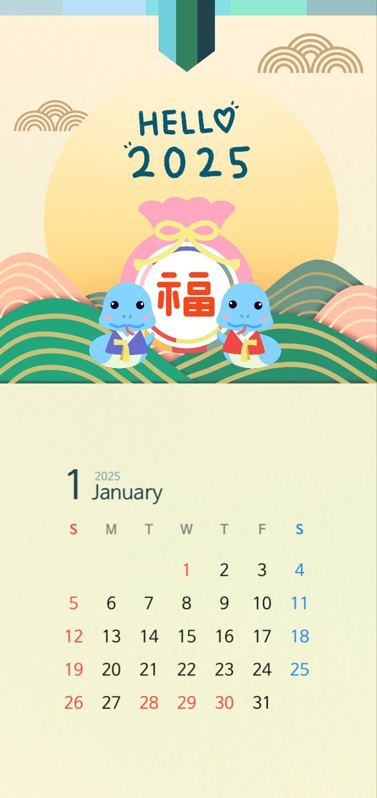 1월달력배경2