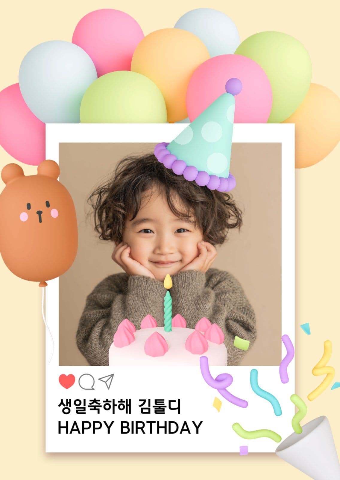 생일축하생일sns스타일 카드