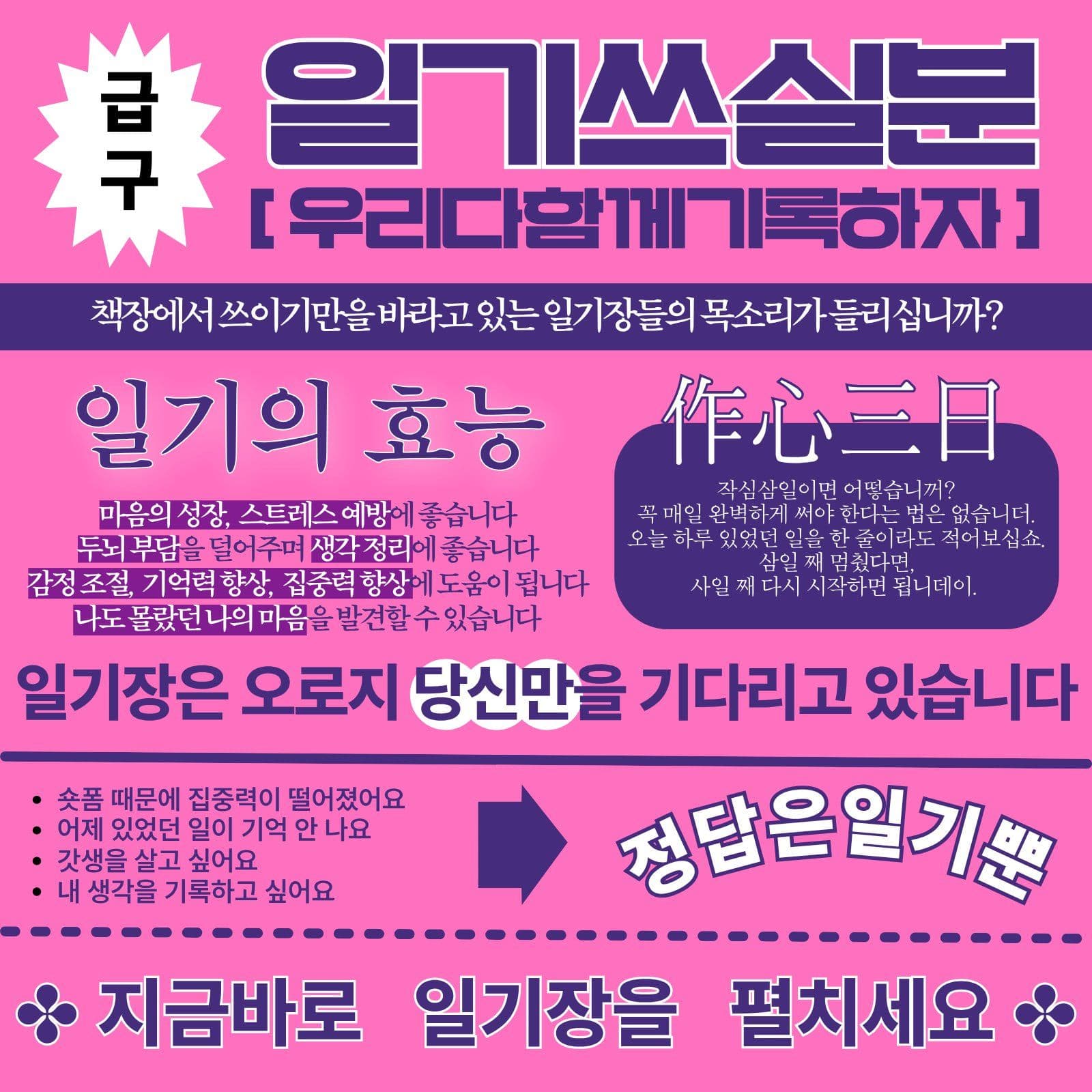 레트로 홍보 포스터