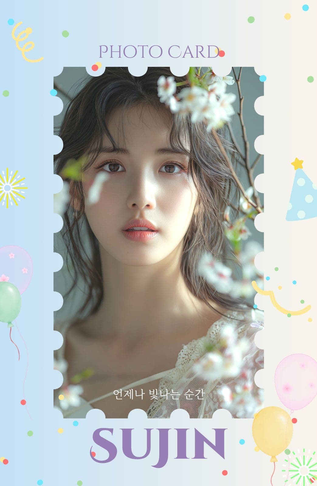 파스텔몽환적 감성포카