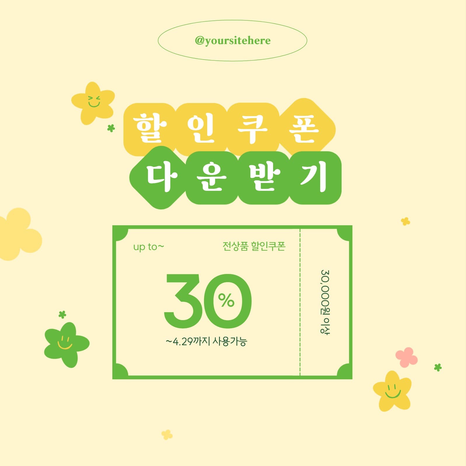 봄맞이 신상품 소개 카드뉴스