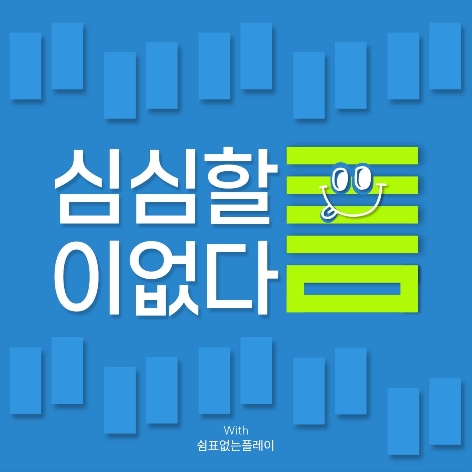 문화콘텐츠