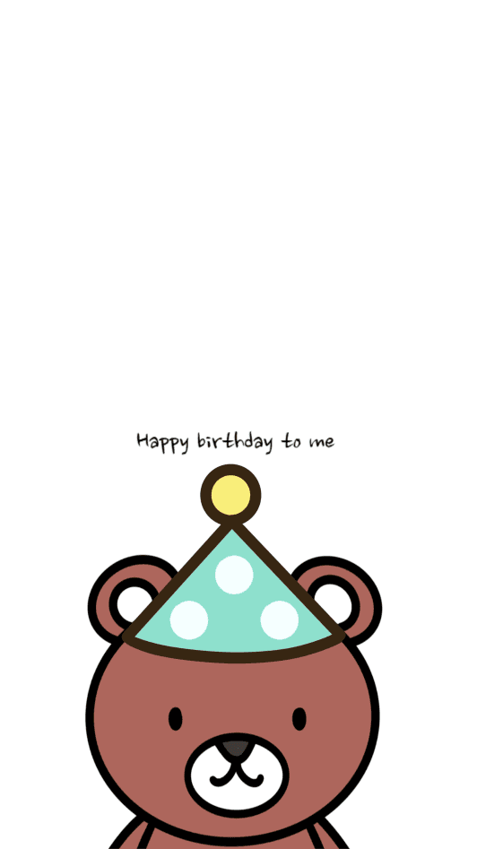 곰돌이의 생일