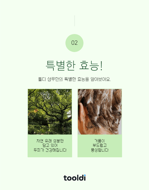 신제품 출시