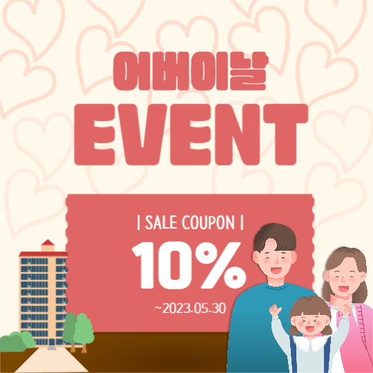 어버이날 이벤트 피드