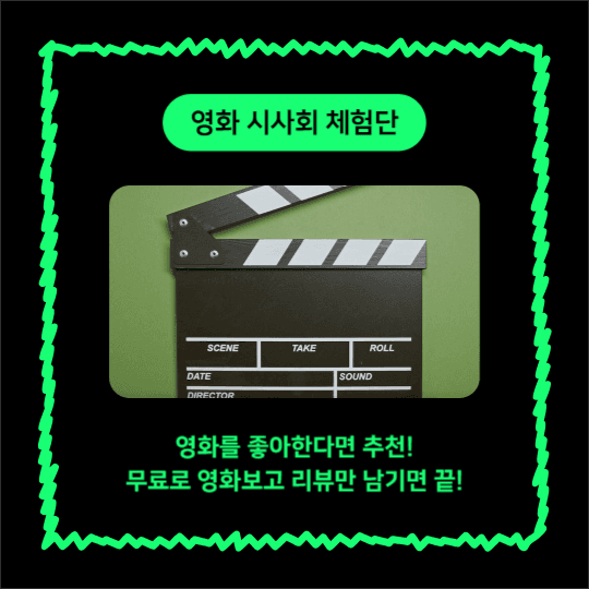 대외활동 추천모음 (카드뉴스)