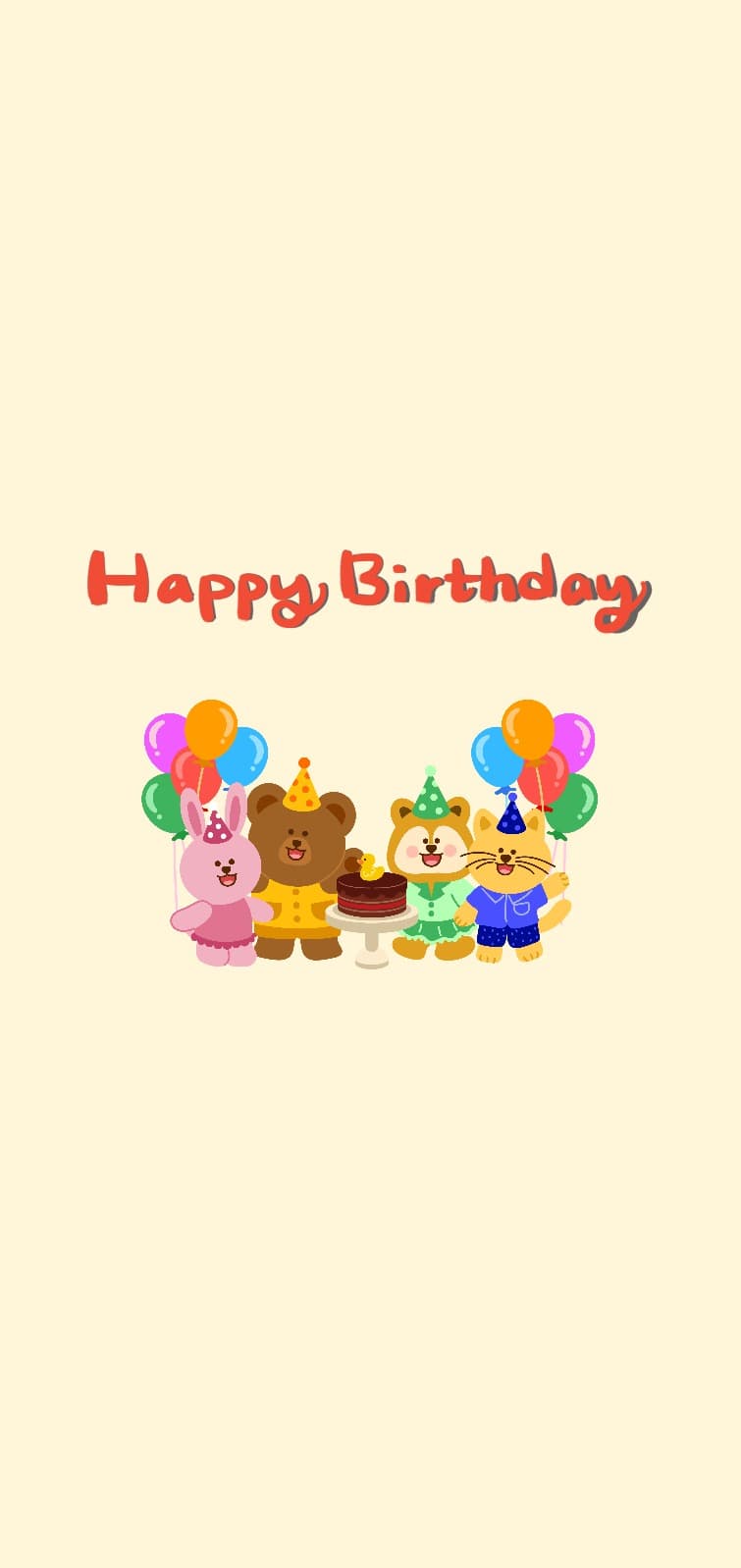 생일축하해