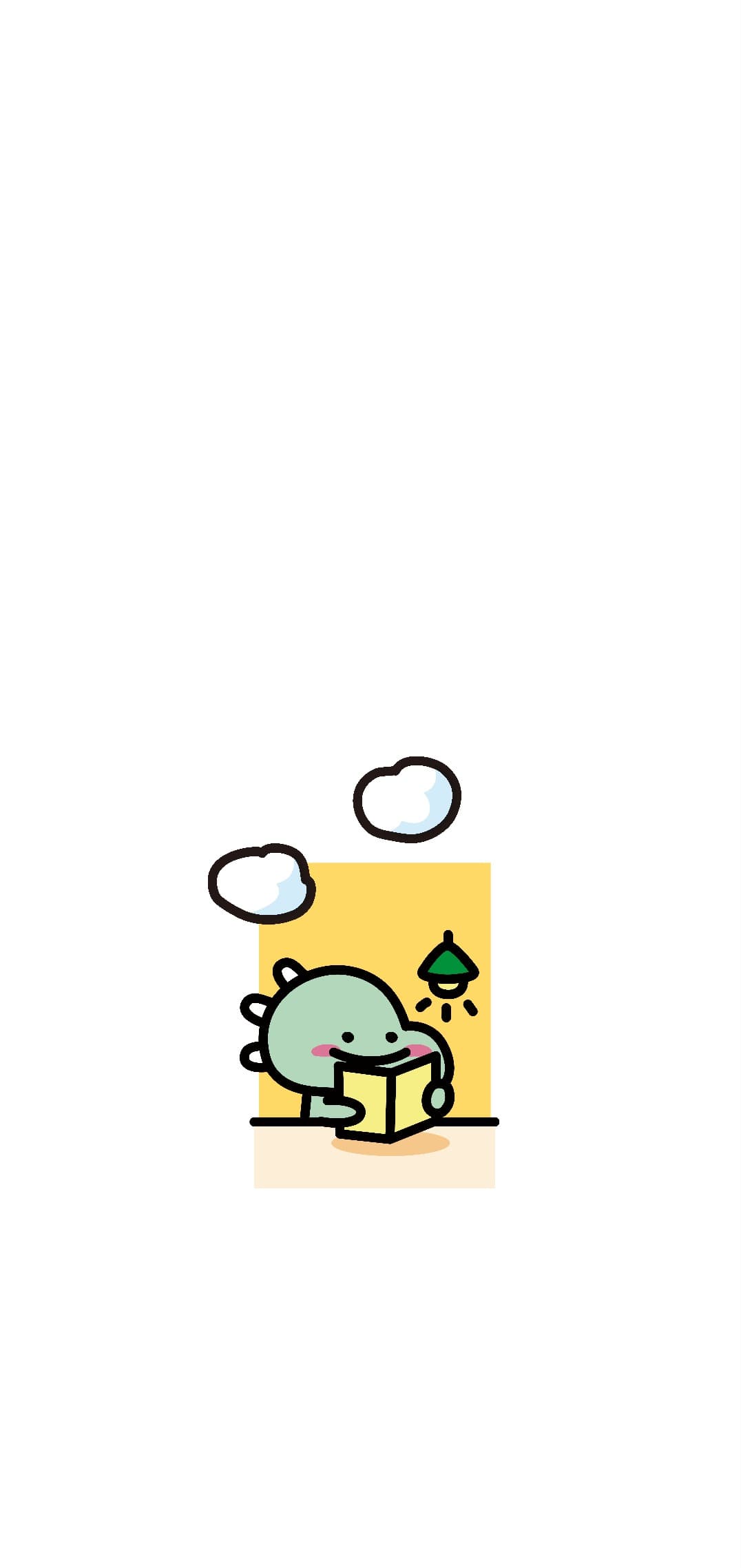 이고바바잼 독서