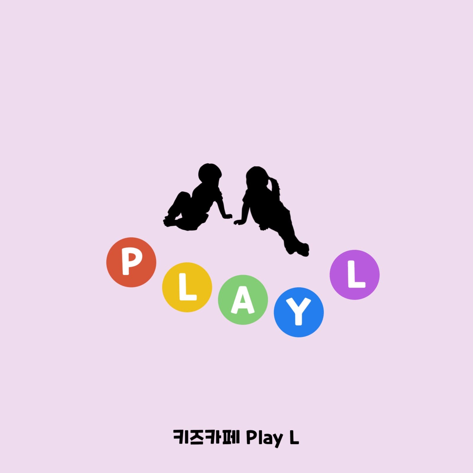 키즈카페
