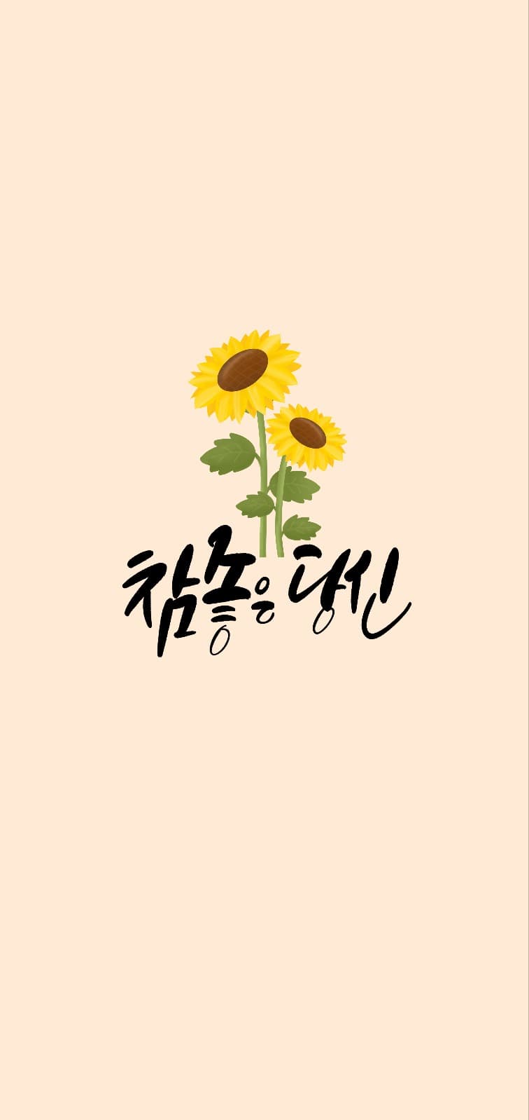 배경화면