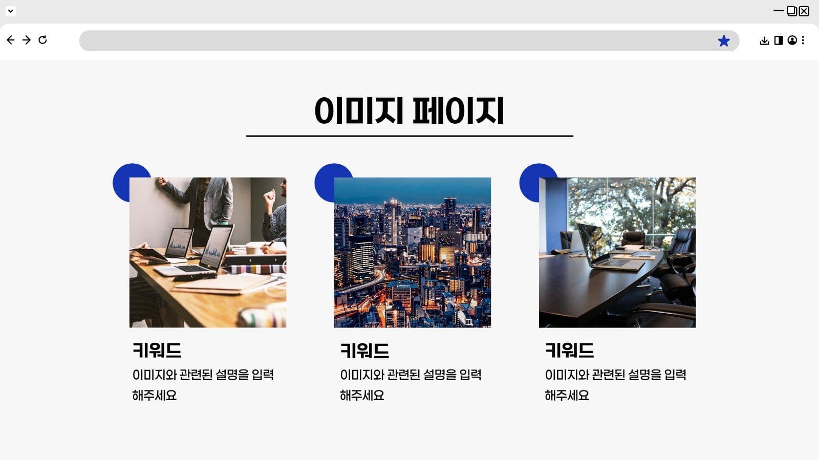 회색 간단 비즈니스 프레젠테이션