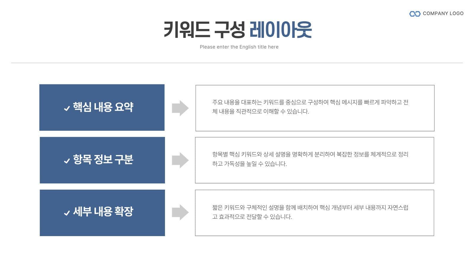 블루톤 깔끔한 비즈니스 프레젠테이션