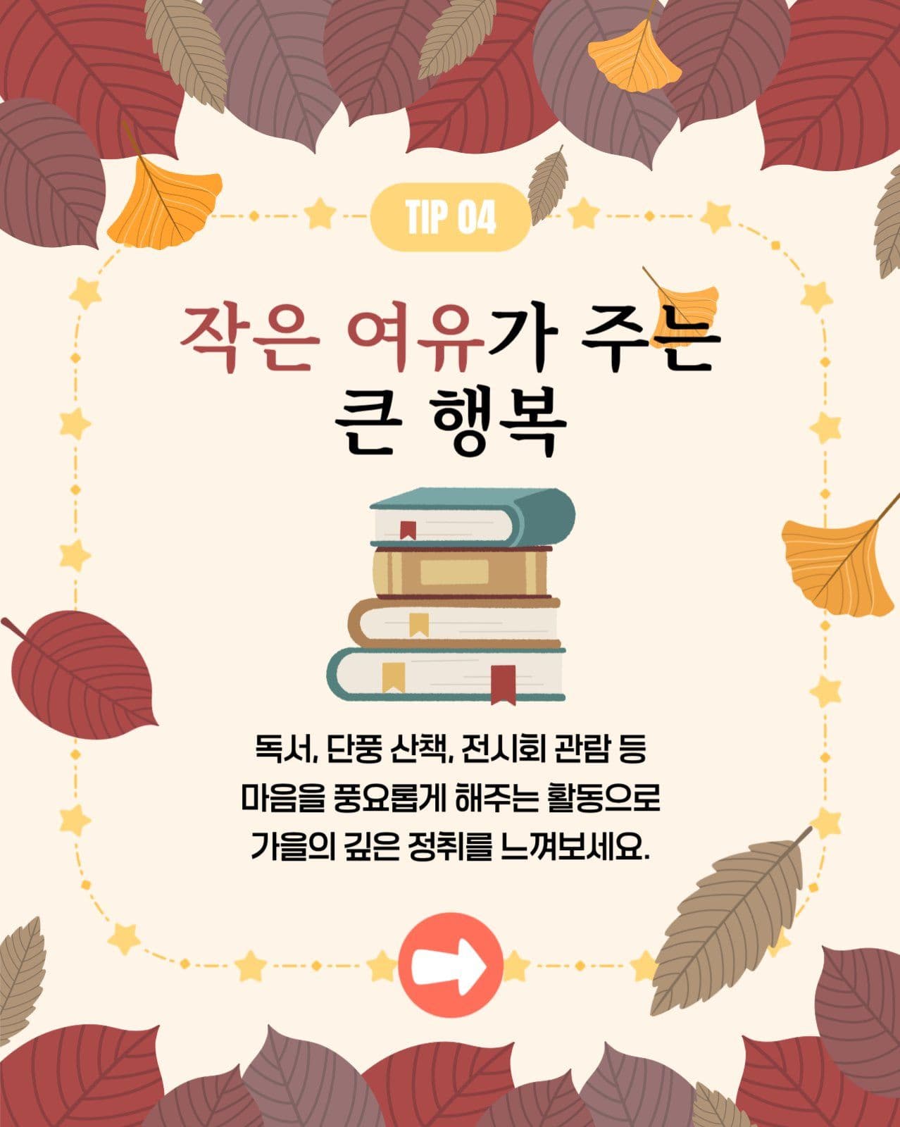 카드뉴스
