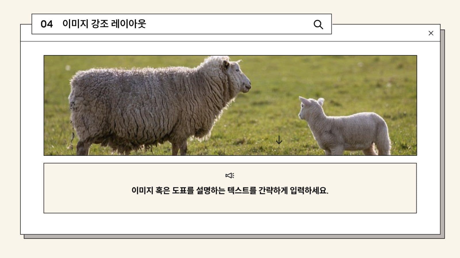깔끔하고 심플한 발표용 프레젠테이션