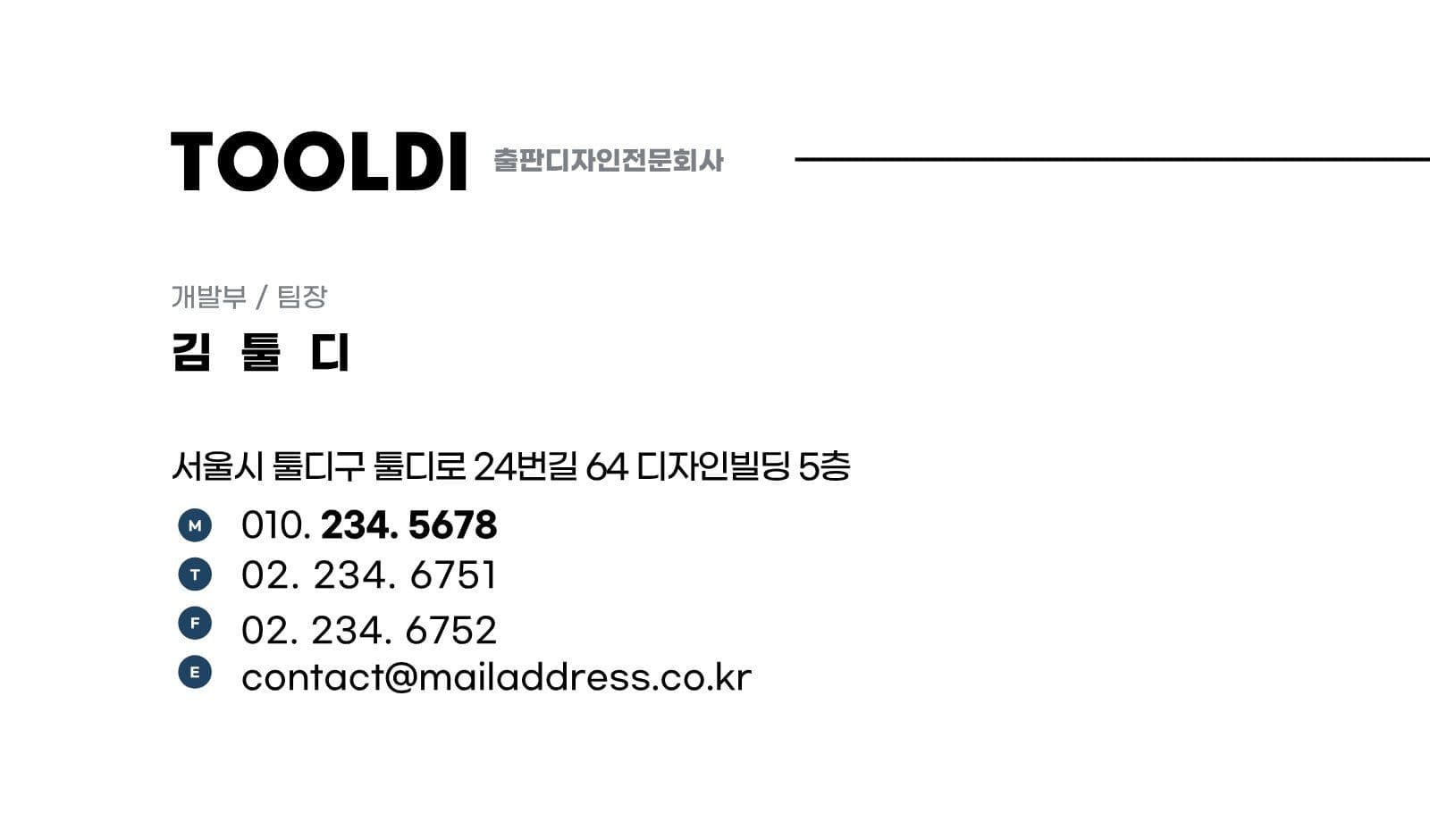 기본 심플 명함