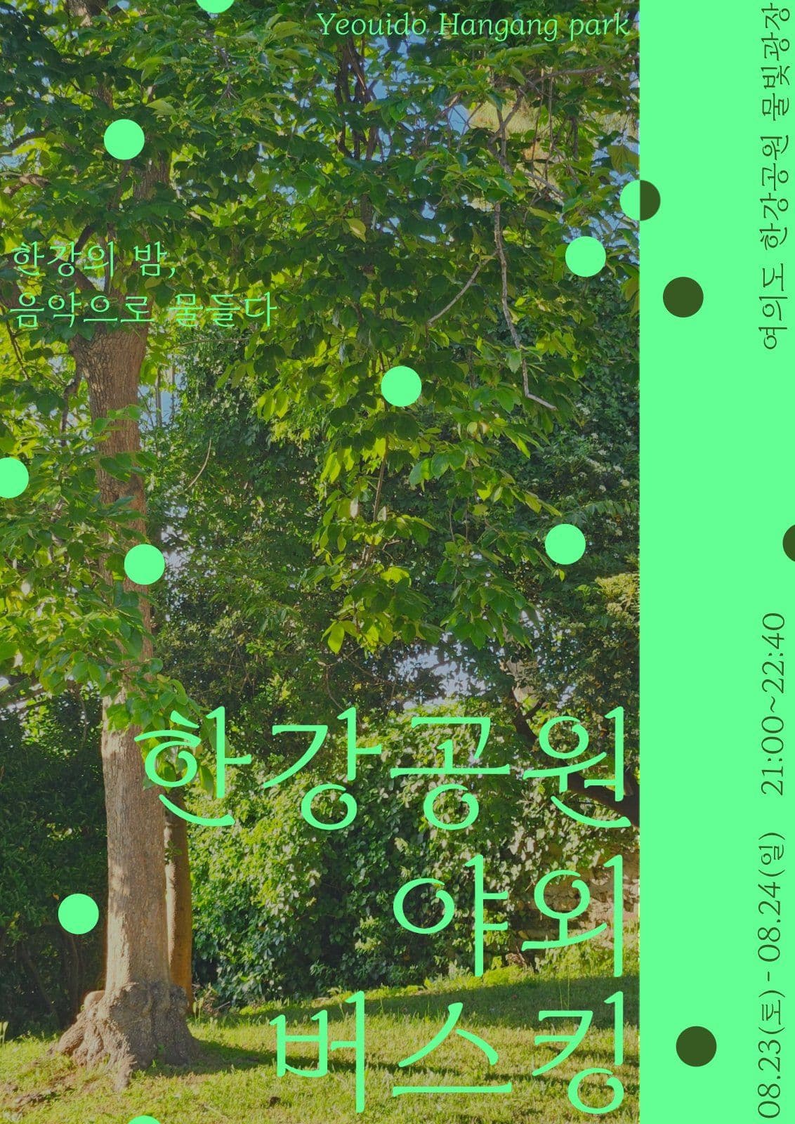 감성포스터