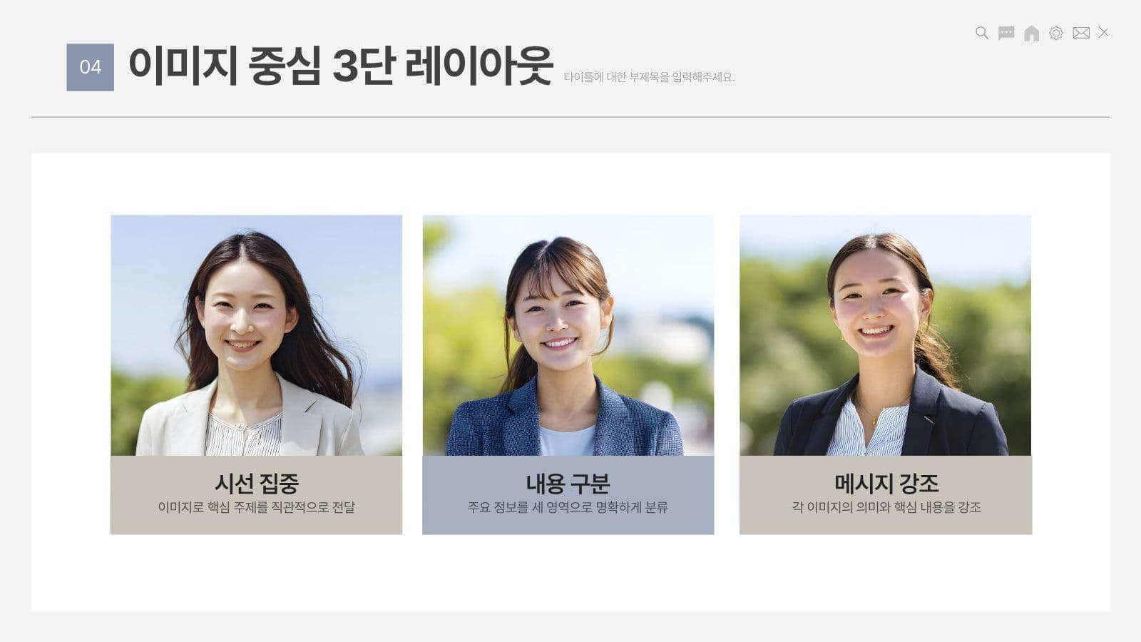 심플한 대학생 레포트 PPT 템플릿