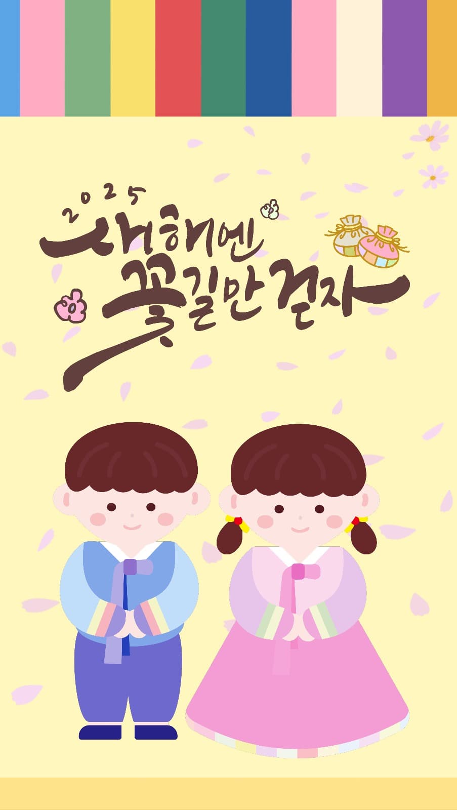 [포토카드] 새해_새해인사