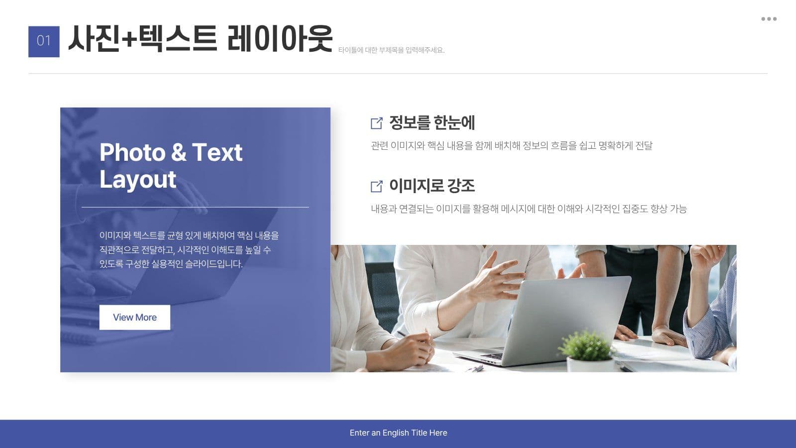 강한 블루톤 필수 서식 PPT 템플릿