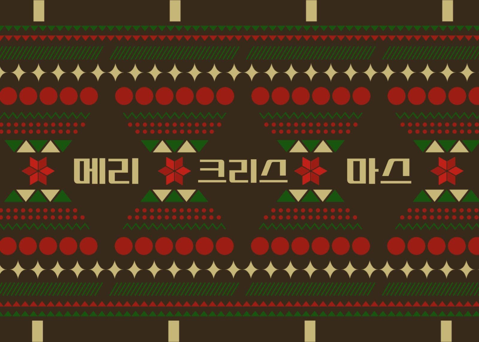 크리스마스 트리 엽서