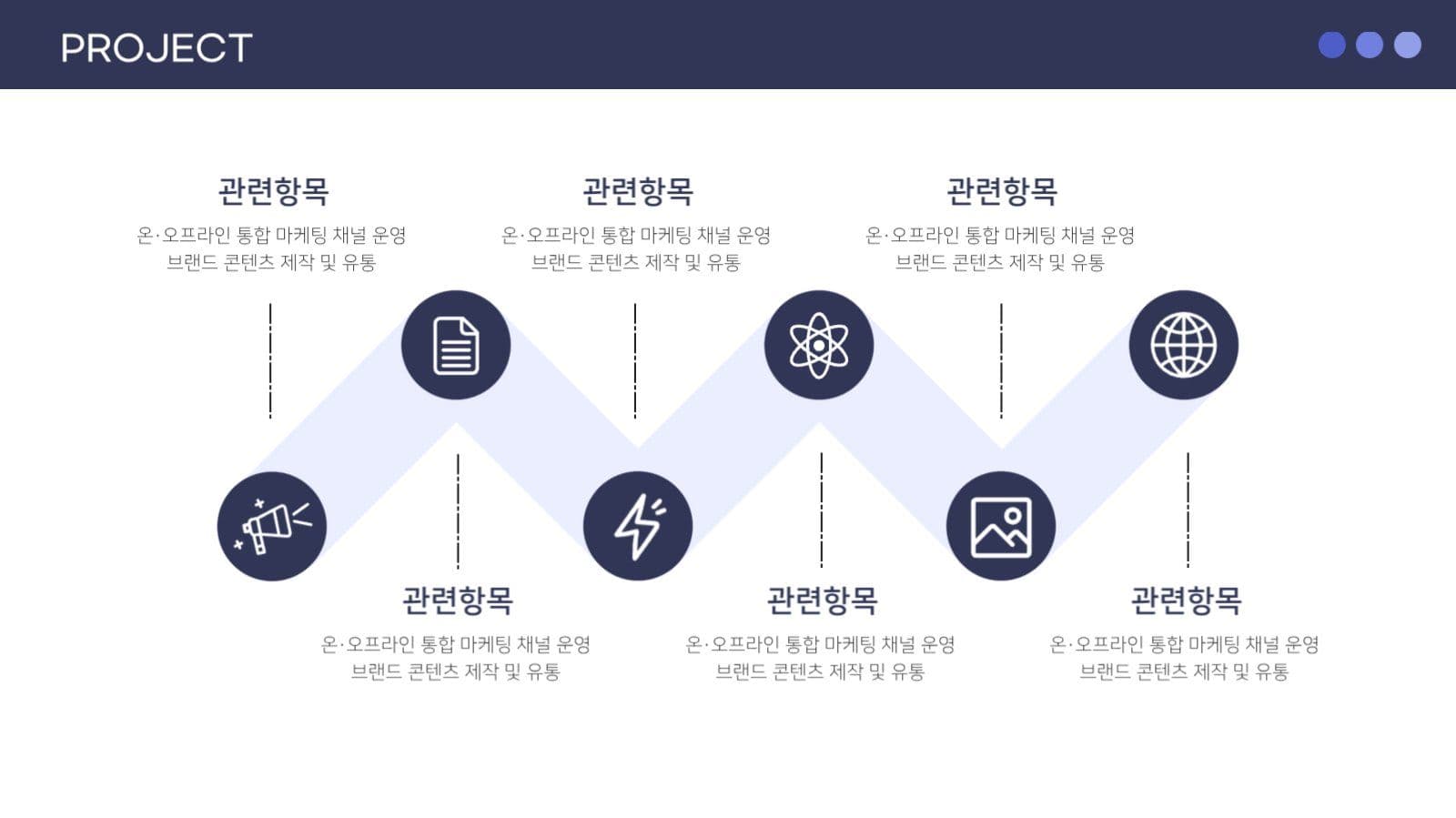 심플 제안 PPT 템플릿