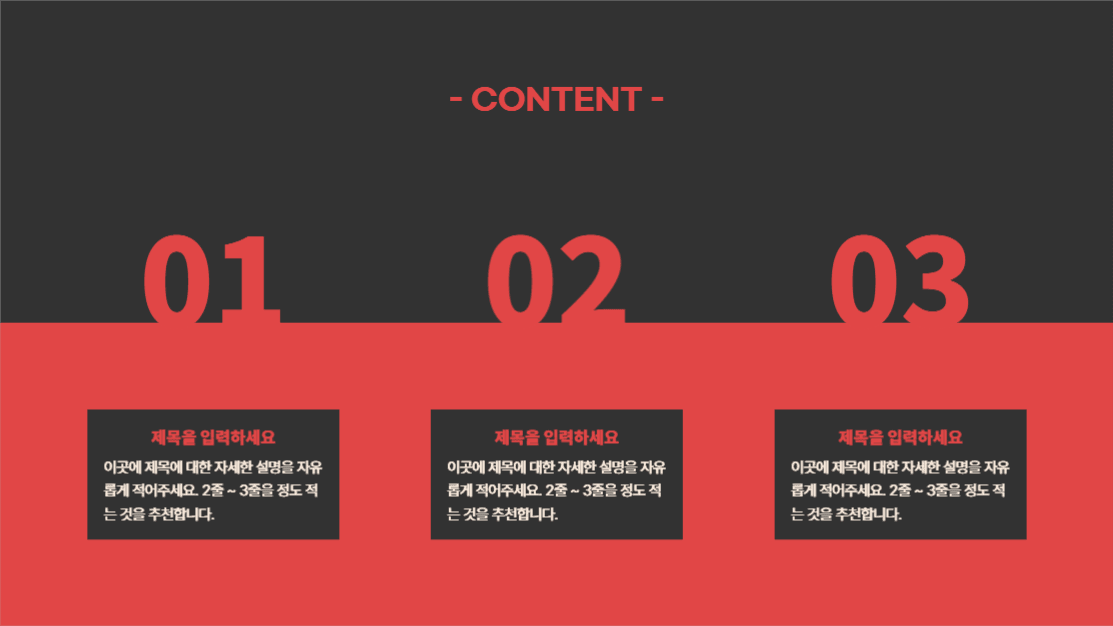 red presentation