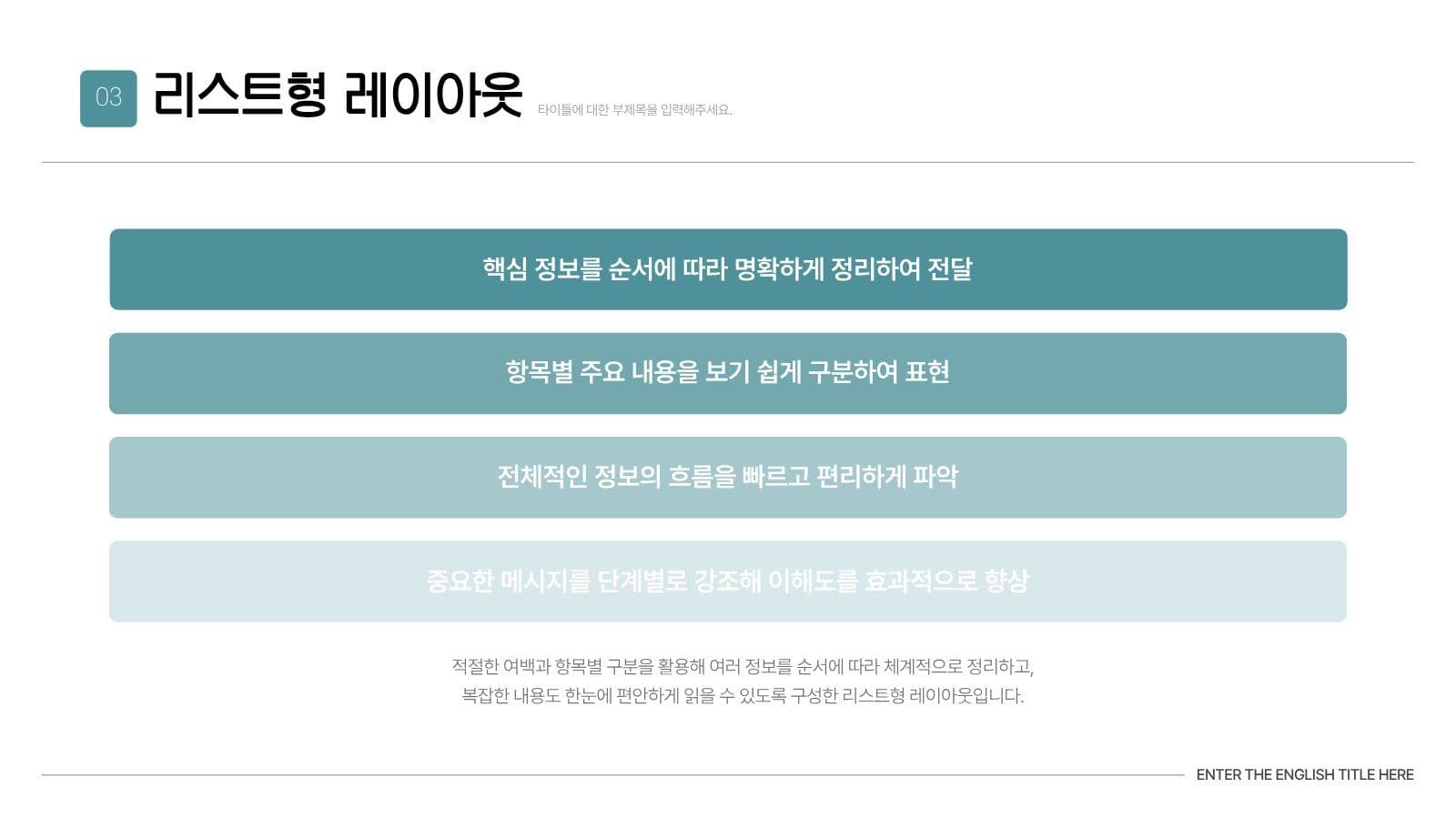 심플한 실무용 보고서 무료 PPT