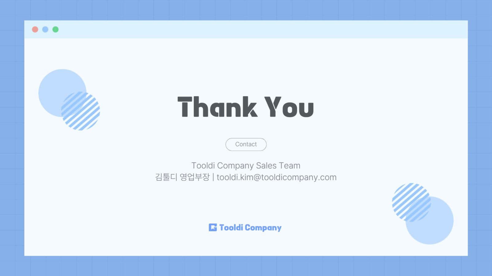 IT 웹 서비스 소개를 위한 템플릿