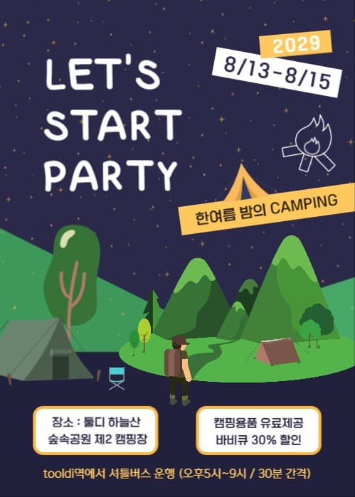 LET'S START PARTY