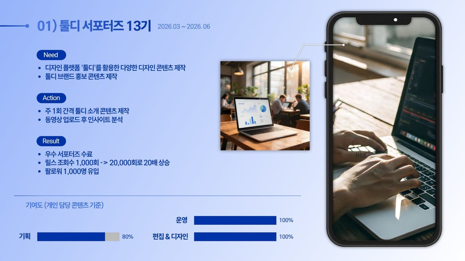 깔끔한 정석 포트폴리오