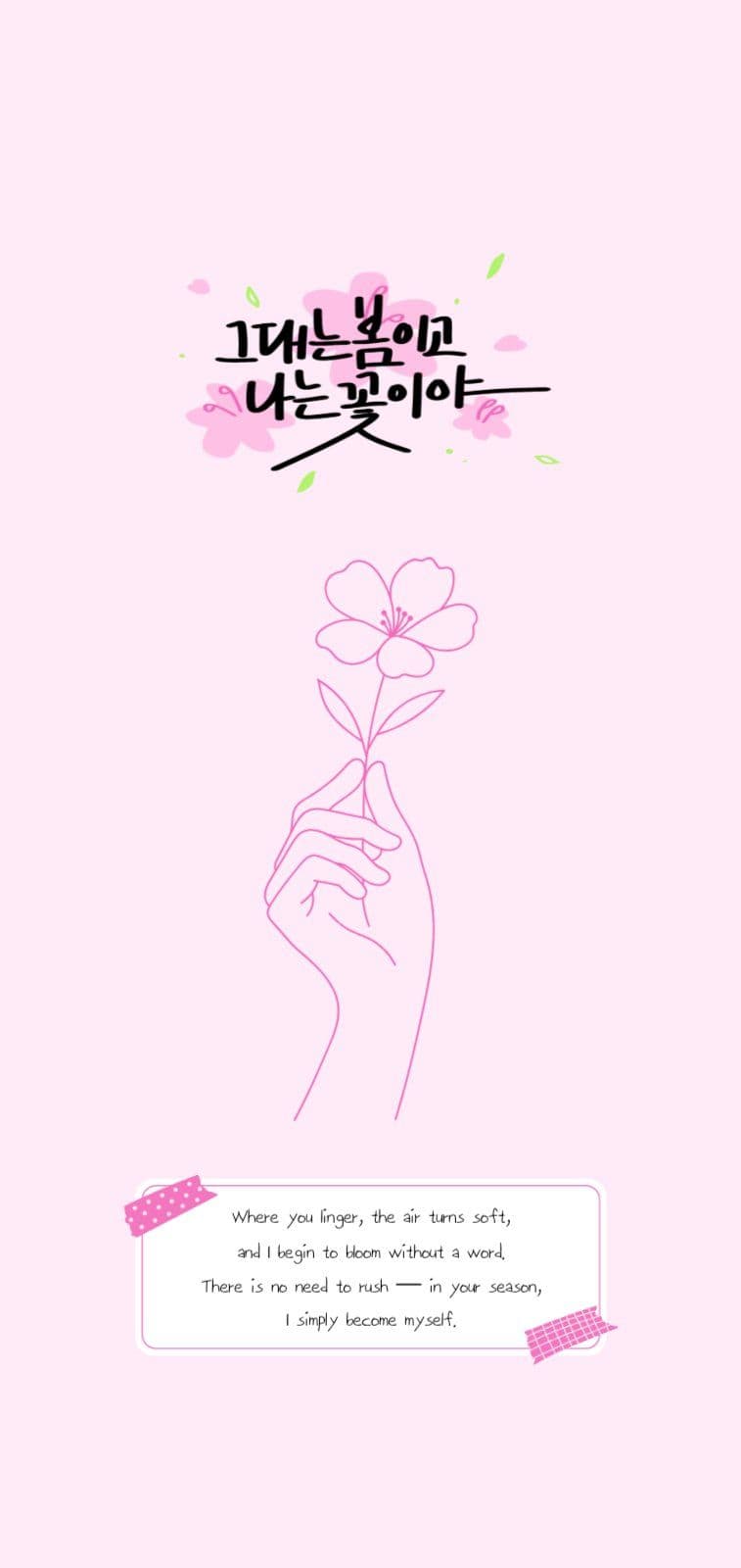 봄꽃 배경화면