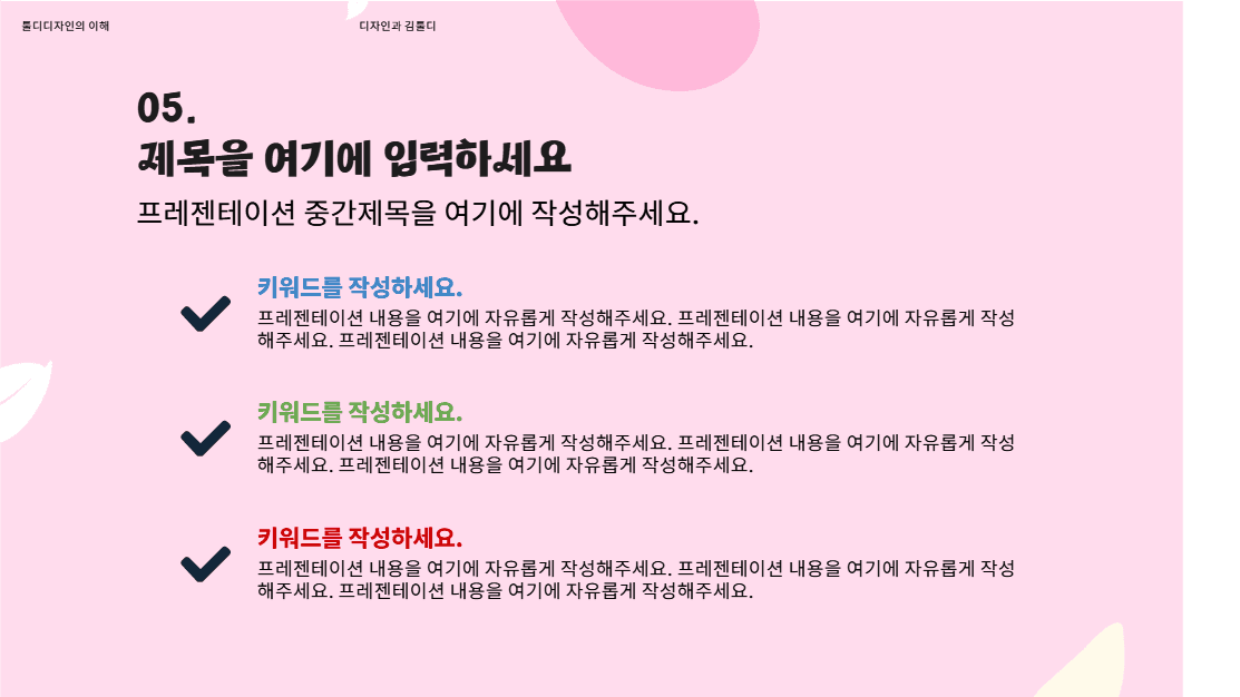 벚꽃놀이 가이드
