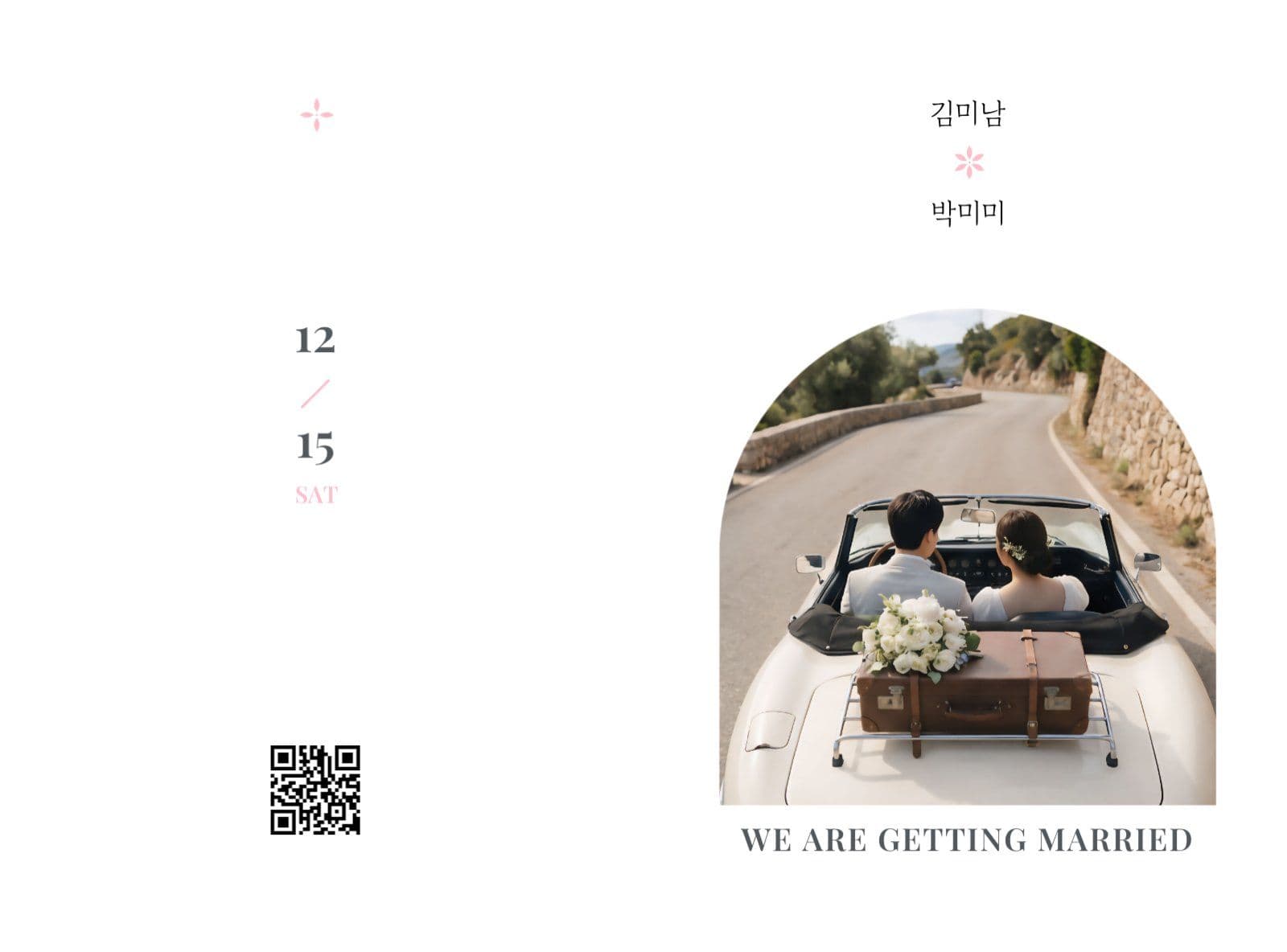 핑크 심플 웨딩 결혼식 청첩장