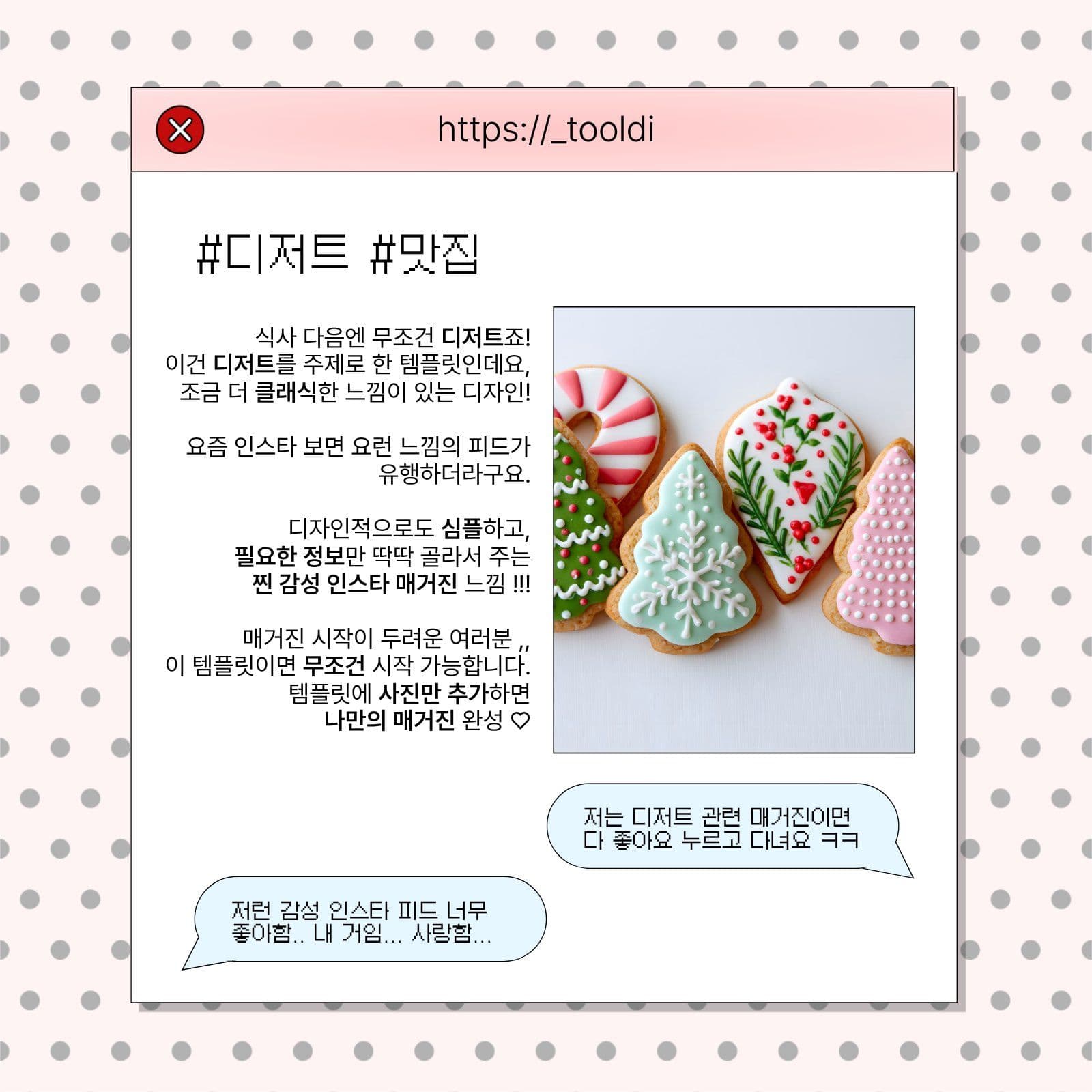 컴퓨터 프레임