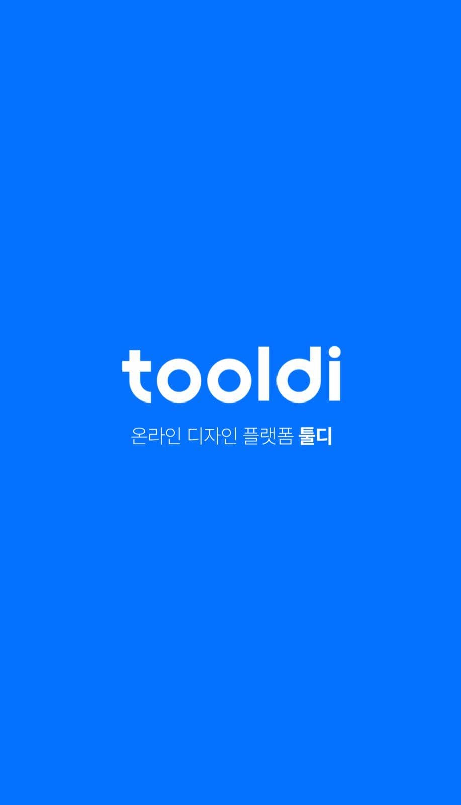 컬러포인트 세로명함