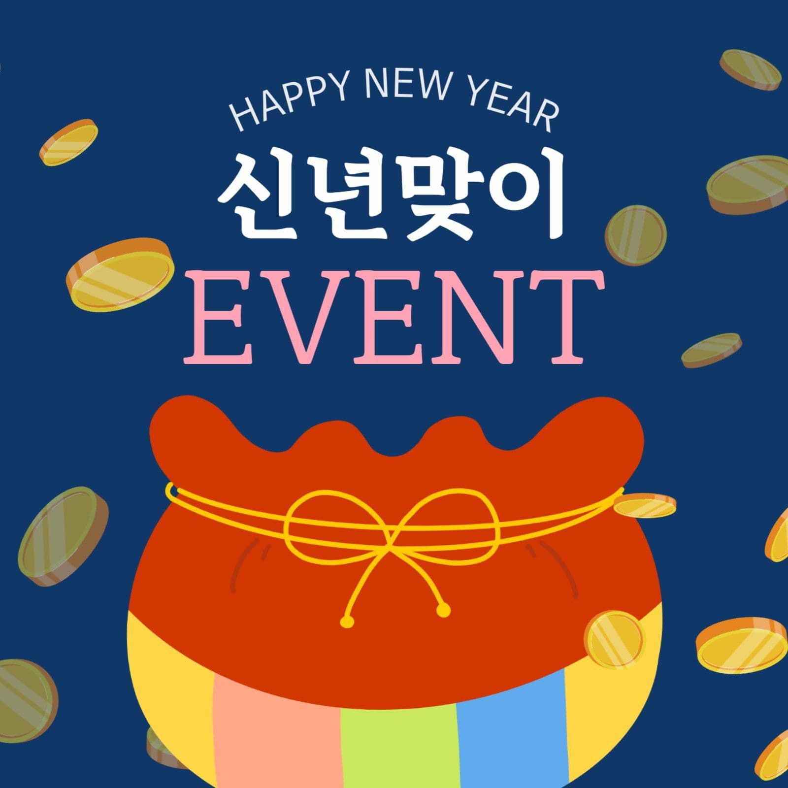 남색 심플 이벤트 안내