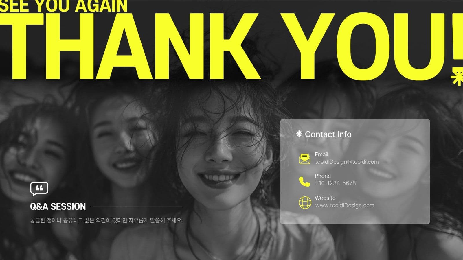 사진을 활용한 감각적인 브랜딩 PPT
