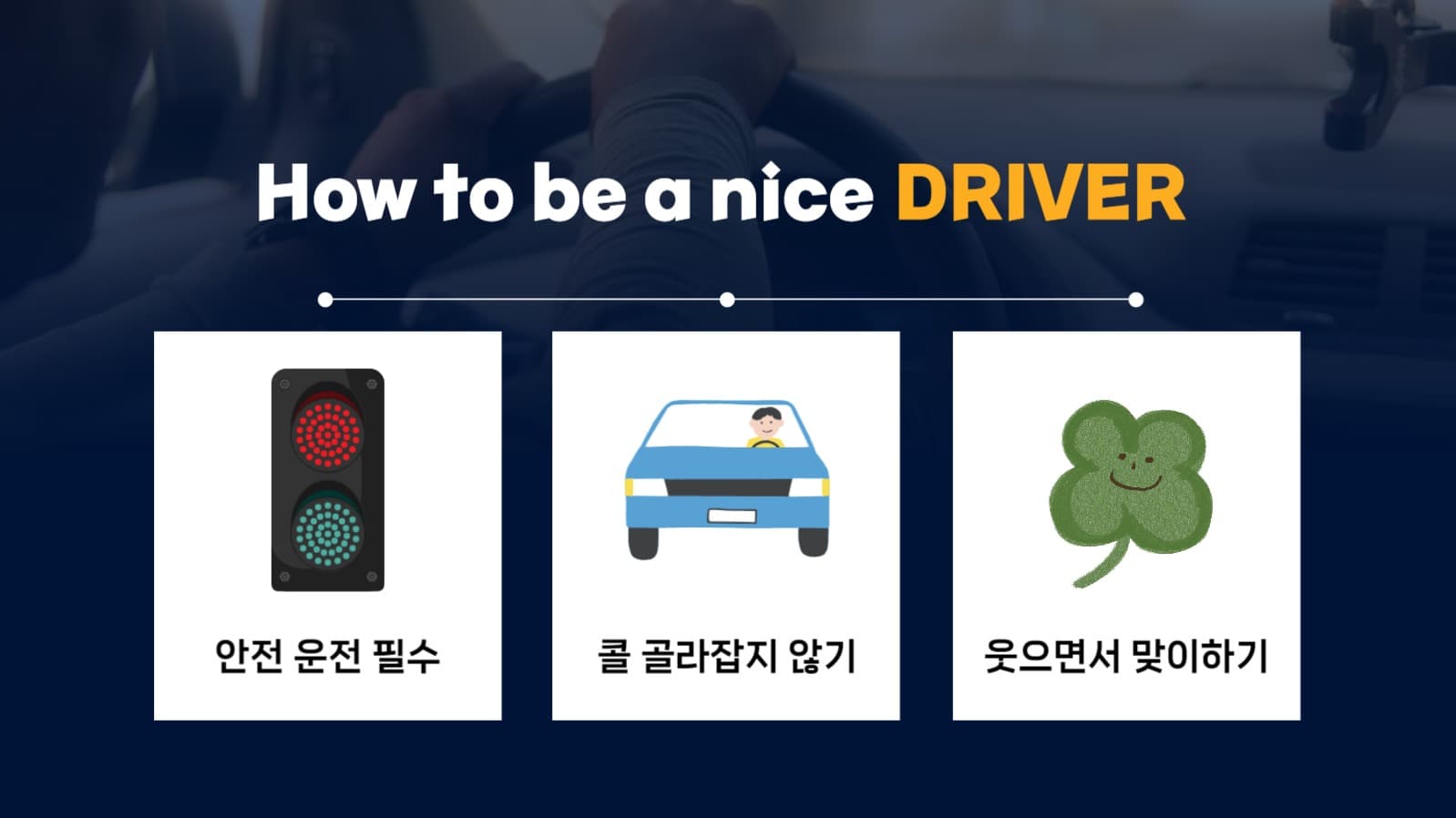 택시 컨셉 PPT