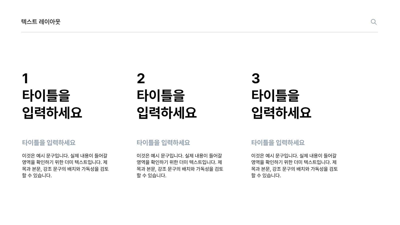 그레이 심플 프레젠테이션