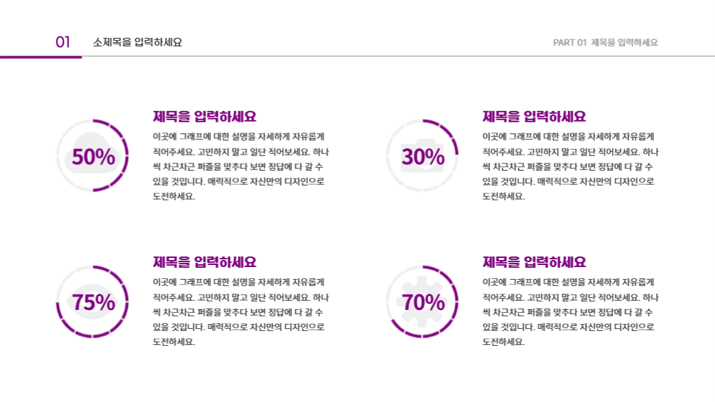 매력적인 벨벳 바이올렛