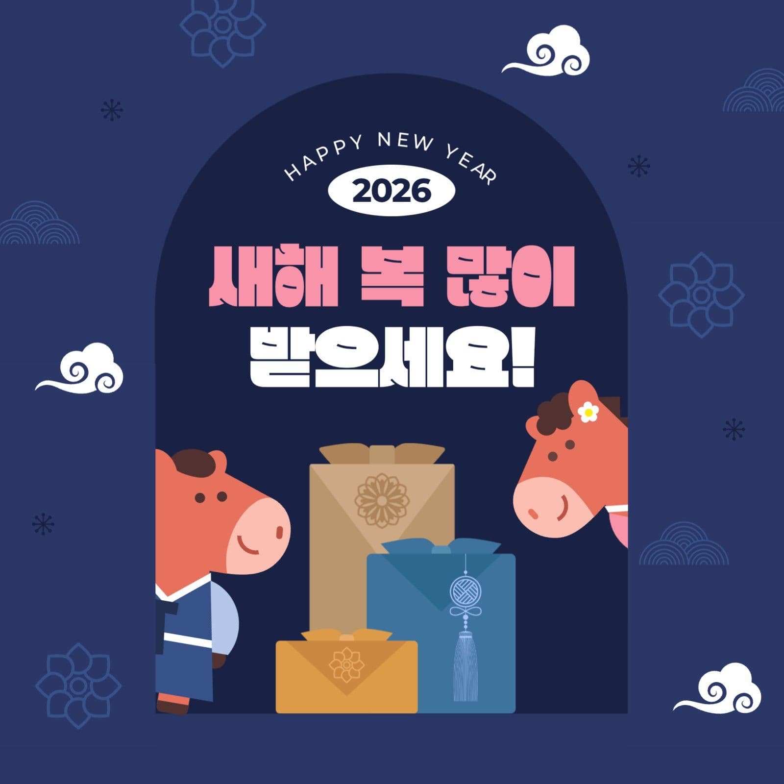 새해 인사 카드 게시물