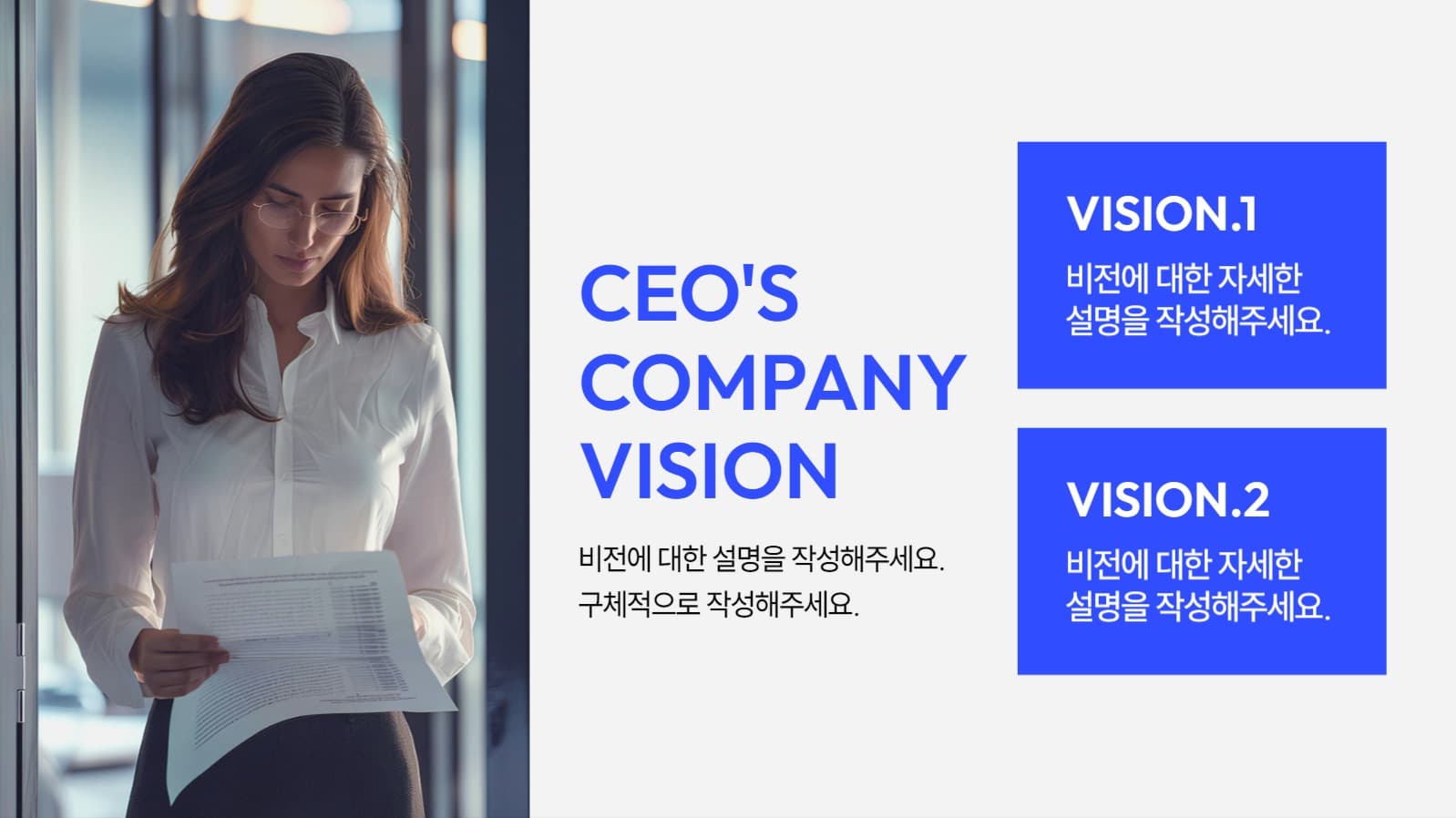 깔끔하고 심플한 프레젠테이션