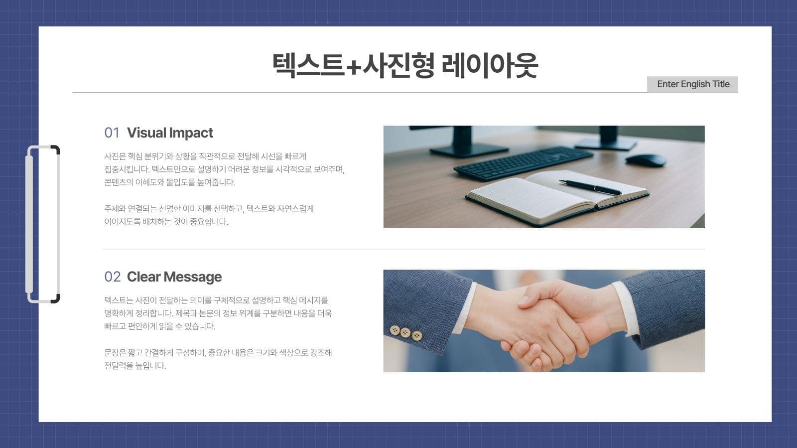 남색과 흰색 바인더 비즈니스 PPT