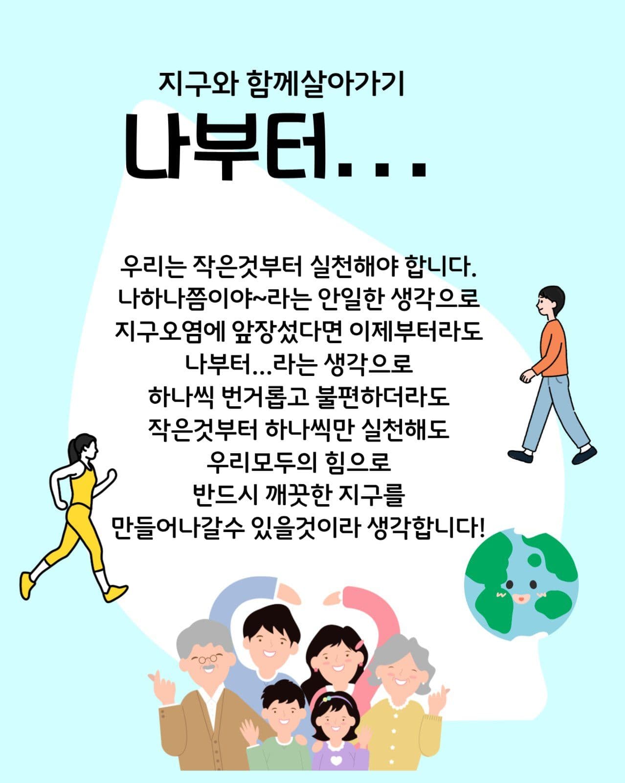 제로웨이스트